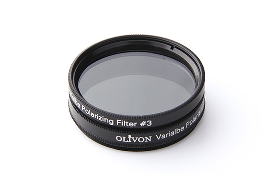 Variable Polarising Filter 2"